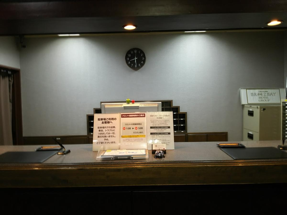 Hirosaki Grand Hotel Dış mekan fotoğraf